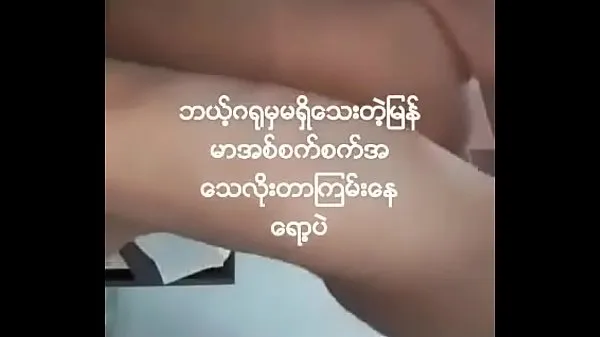 En iyi အသစ yeni Videolar