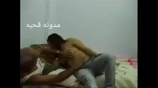 Best Sex Arab Egyptian sharmota balady meek Arab long time fresh Videos