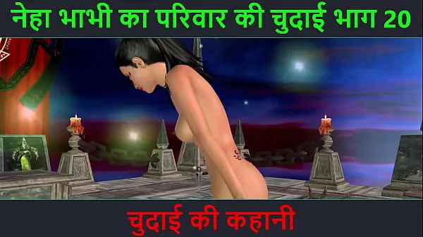 I migliori Hindi Audio Sex Story - Chudai ki kahani - Parte dell'avventura sessuale di Neha Bhabhi - 20. Video animato di bhabhi indiano che fa pose sexyvideo nuovi