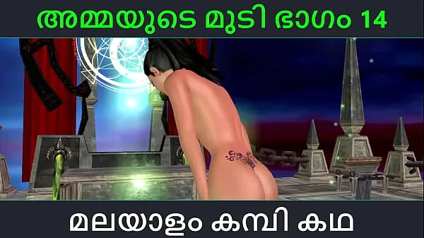 Bästa Malayalam kambi katha - Sex with stepmom part 14 - Malayalam Audio Sex Story färska videoklippen